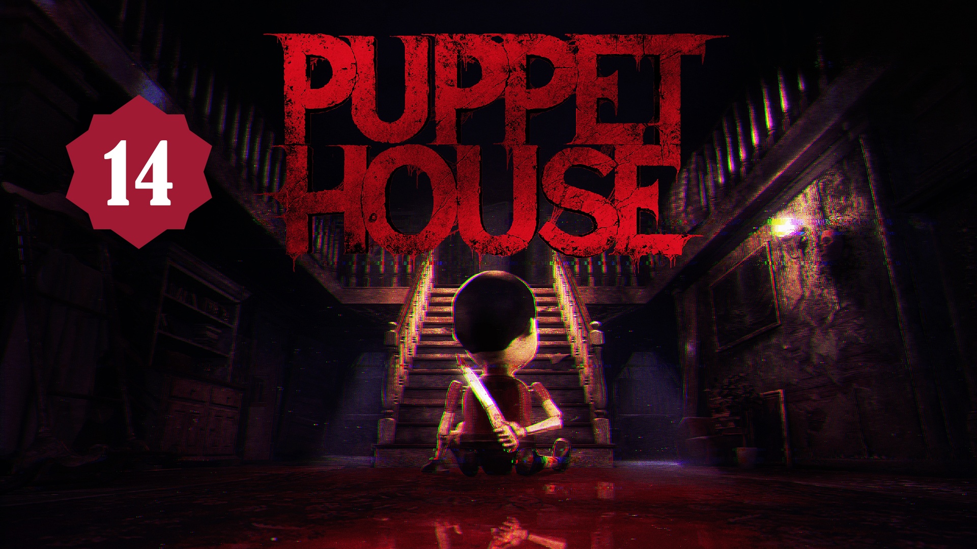 Puppet House