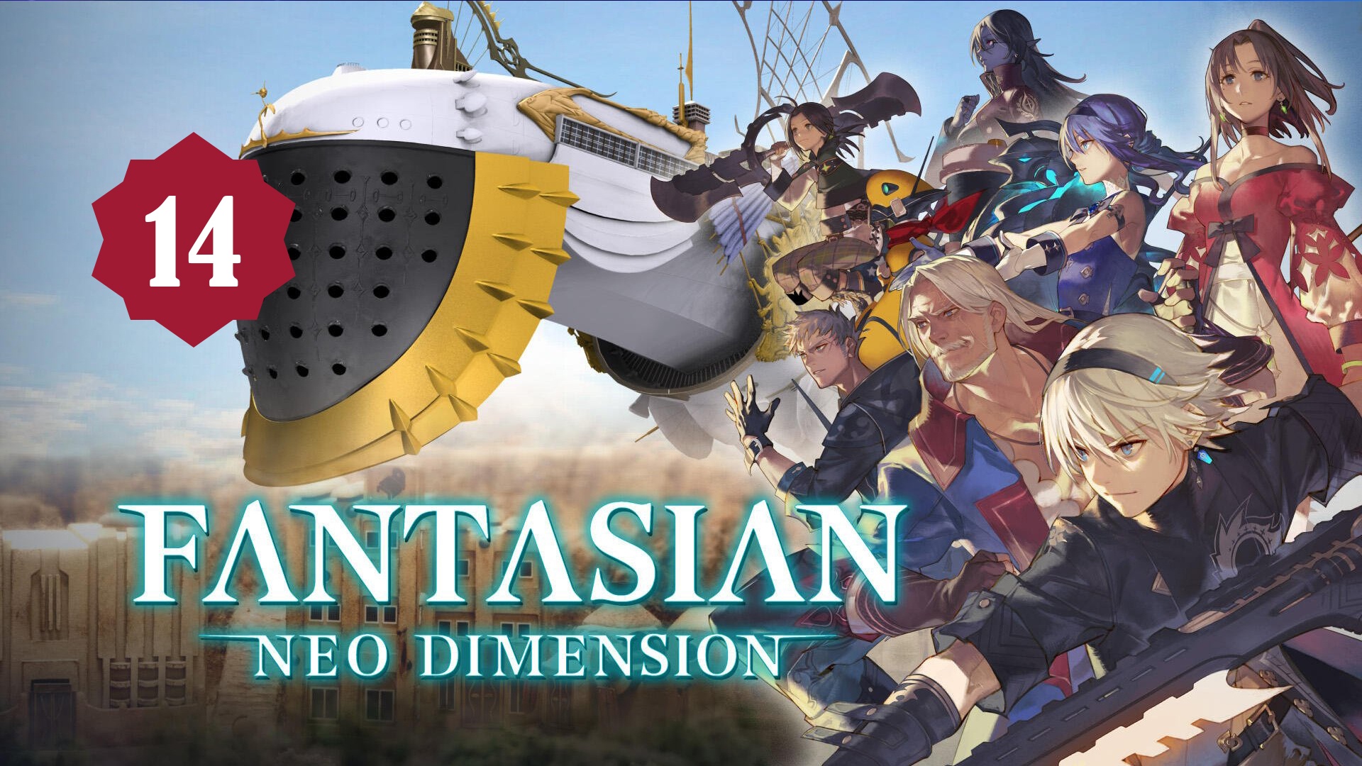 Fantasian Neo Dimension