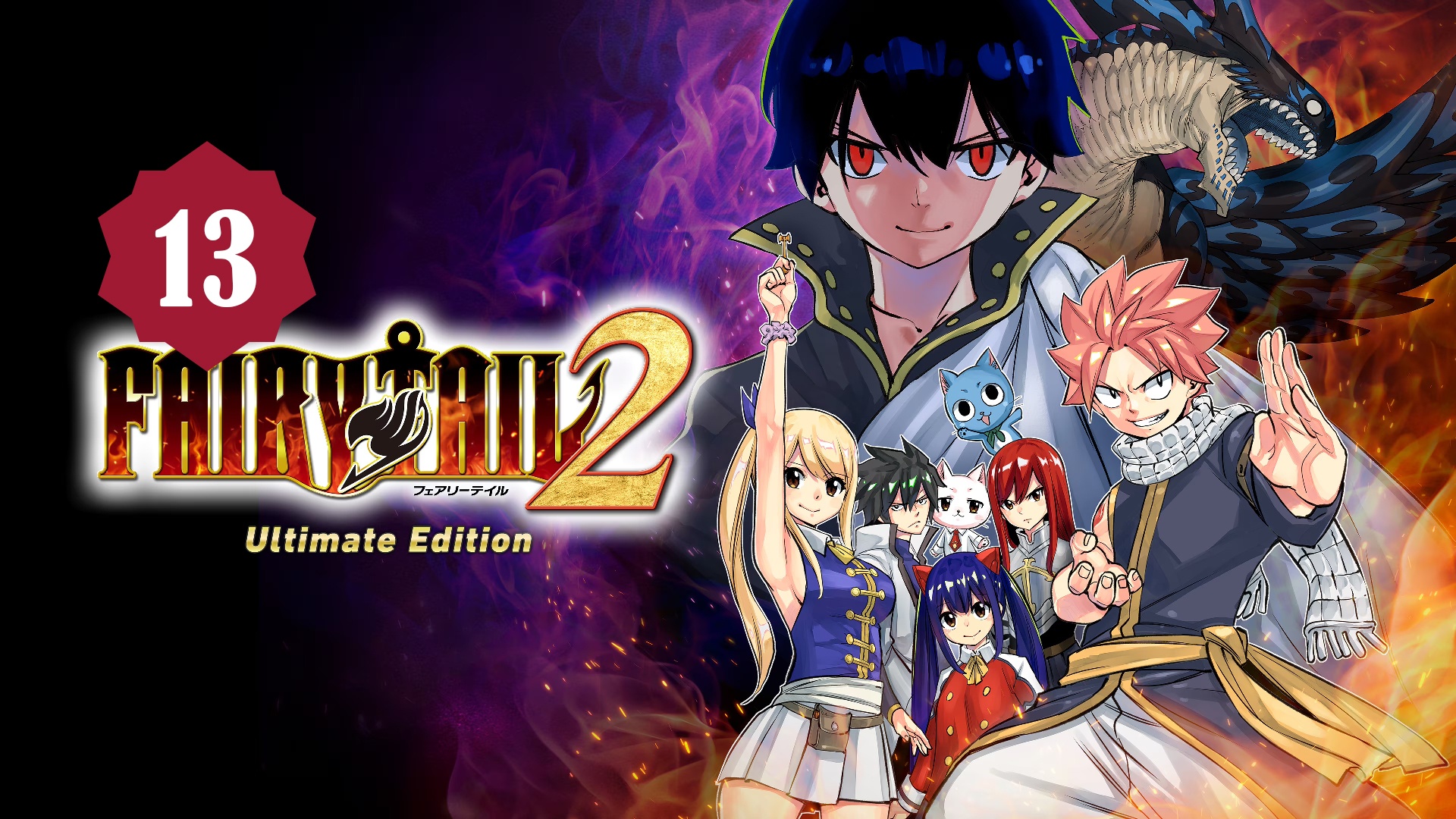 Fairy Tail 2